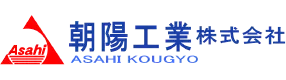 朝陽工業株式会社のロゴ